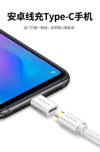 microusb转接头typec安卓充电数据线二合一otg转换器头快充tpc接口适用于华为小米vivo荣耀oppo一加手机