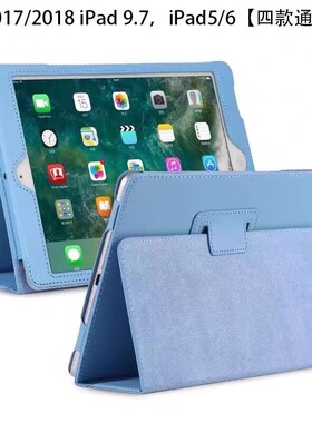 ipad9保护壳ipadair5/6保护套2024苹果iPad保护套9.7寸air2/air3平板外壳ipad10.2MINI456翻盖皮套