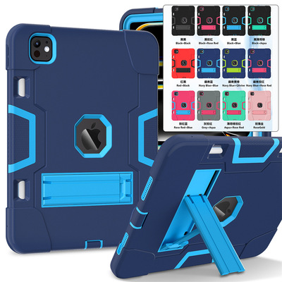 适用苹果平板保护壳iPadpro11pro13air11air132024支架防摔保护壳
