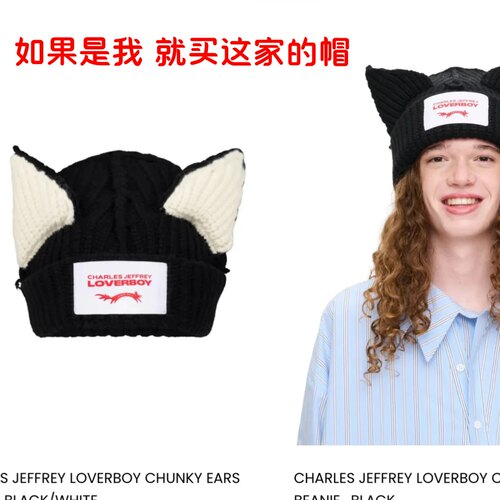 loverboy帽子何浩楠防弹少年团猫耳兔耳朵针织帽猪猪毛线帽冷帽