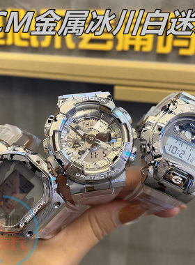 金属手表卡西欧运动手表
