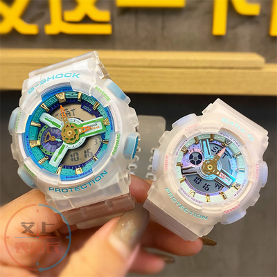 卡西欧男女半透明海滩情侣对表