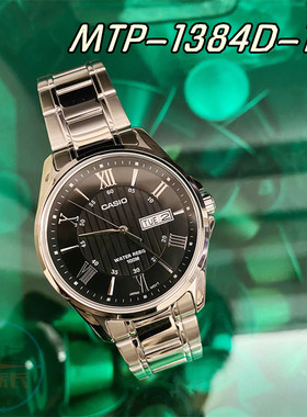 卡西欧CASIO MTP-1384D-1A 时尚休闲商务指针式钢带防水石英手表