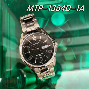 MTP 休闲商务指针式 1384D 时尚 钢带防水石英手表 卡西欧CASIO