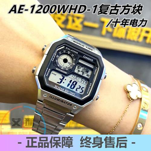 防水防水手表卡西欧中性双显复古