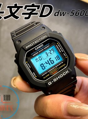 CASIO卡西欧G-SHOCK DW-5600E-1V/BB/SK/GW-B5600AR-1A 5610手表