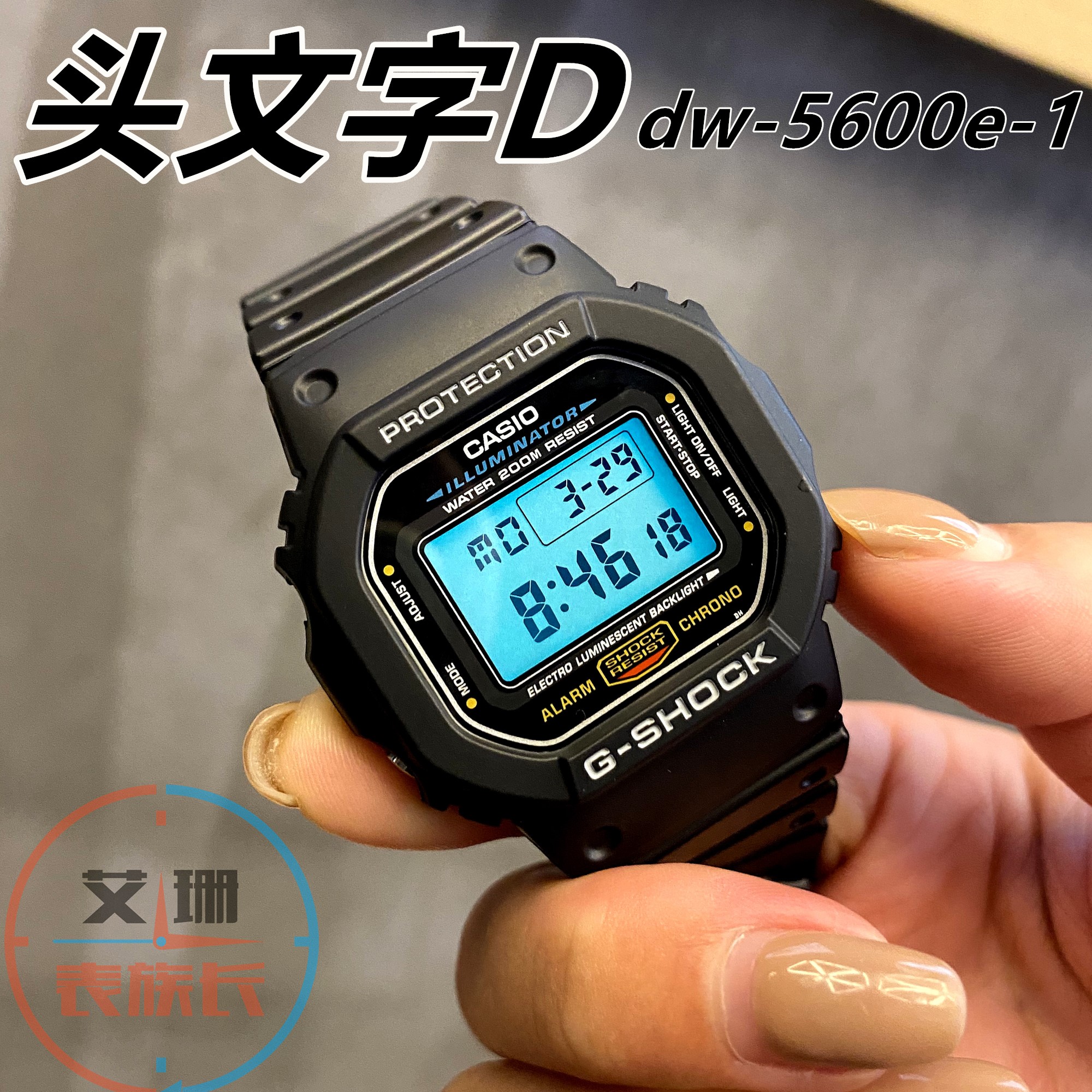 CASIO卡西欧G-SHOCK DW-5600E-1V/BB/MS/SK/HR/GW-B5600AR-1A手表