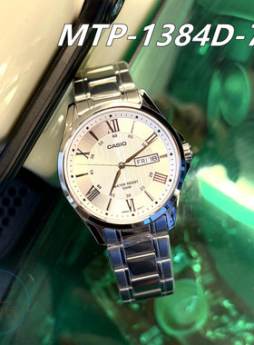 卡西欧CASIO MTP-1384D-7A  1A时尚休闲商务指针钢带防水石英手表