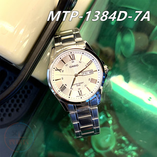 卡西欧CASIO MTP-1384D-7A  1A时尚休闲商务指针钢带防水石英手表