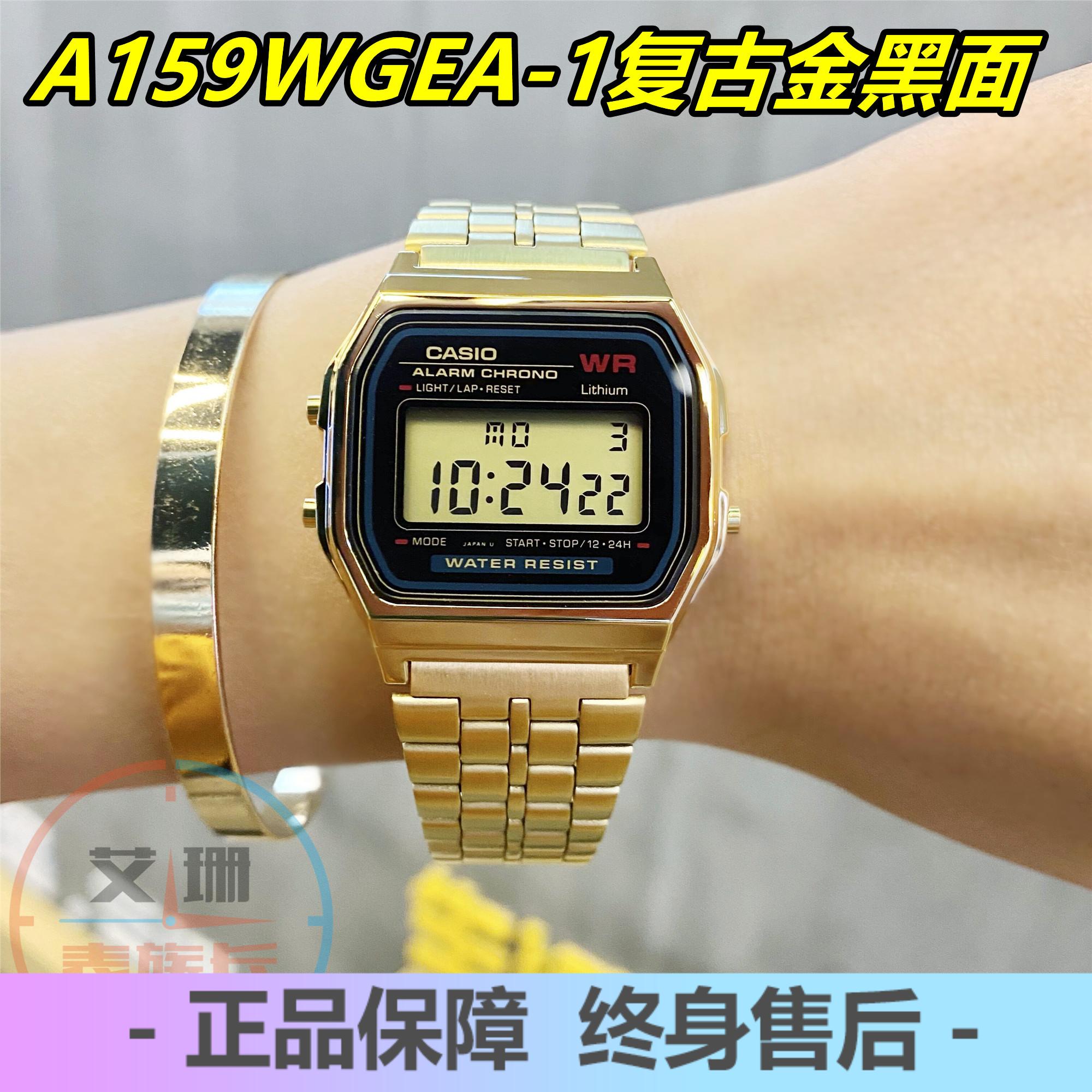 CASIO卡西欧手表运动小金表方块LA670WA-1D LA680 A159 158 168WA-封面