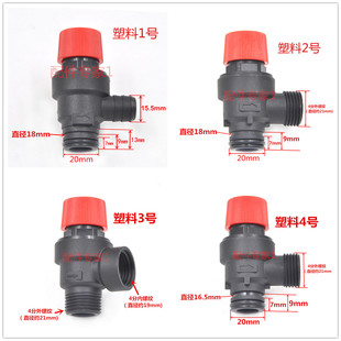 壁挂炉安全阀 通用 壁挂炉配件 安全阀 排水阀 3bar泄压阀 包邮