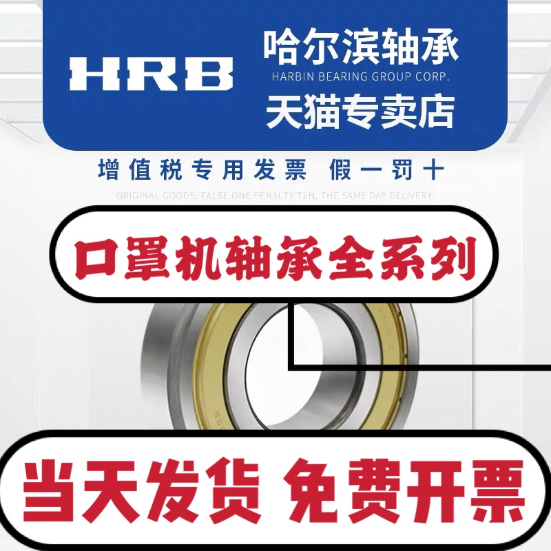 原装正品 假一罚十