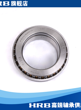 HRB新型号234416 BMP5 哈尔滨双向推力精密机床轴承 D2268116K