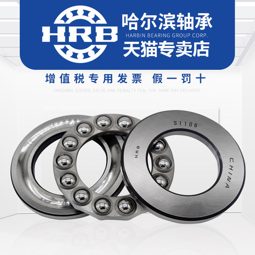 原装哈轴正品 假一罚十