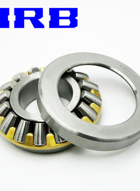 HRB哈尔滨29444推力调心滚子轴承9039444内径220外径420宽度厚122