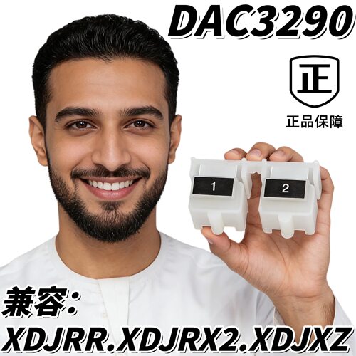 先锋XDJ外部按键胶DAC3290配件