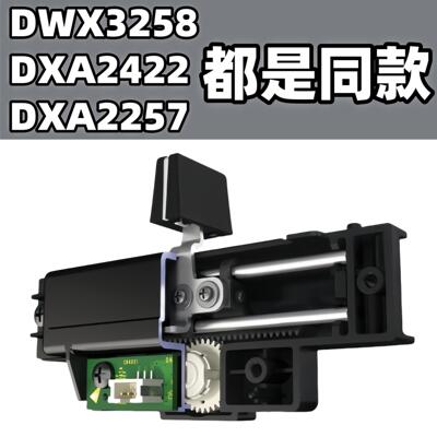 先锋DJM900SRT 900NXS2 S3 T1免焊横切推子光电光感横推杆DWX3258