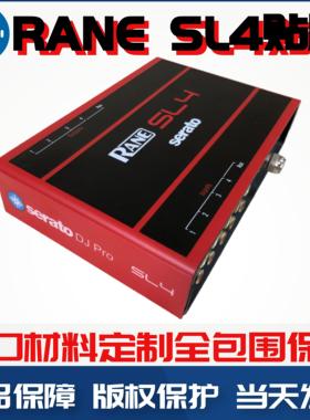 RANE莱恩SL4包围保护膜进口PC材料定制黑红侧面加边贴纸全新现货