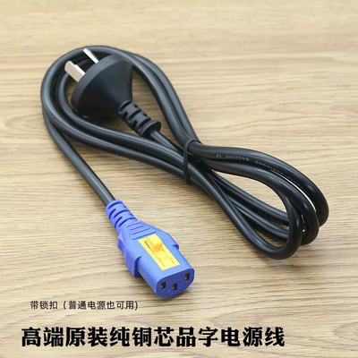 Volex先锋电源线DJ打碟机混音台