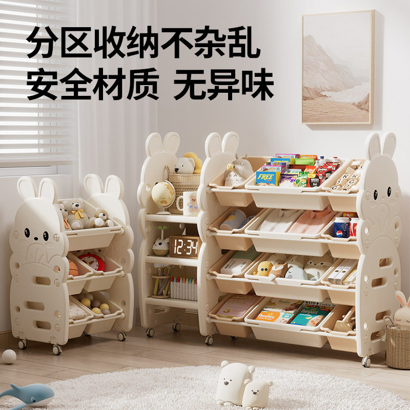 客厅靠墙落地儿童玩具储物置物绘本蒙氏宝宝塑料组合收纳架柜,住宅家具,儿童书架,淘宝优惠券,粉丝福利购,淘宝优惠卷