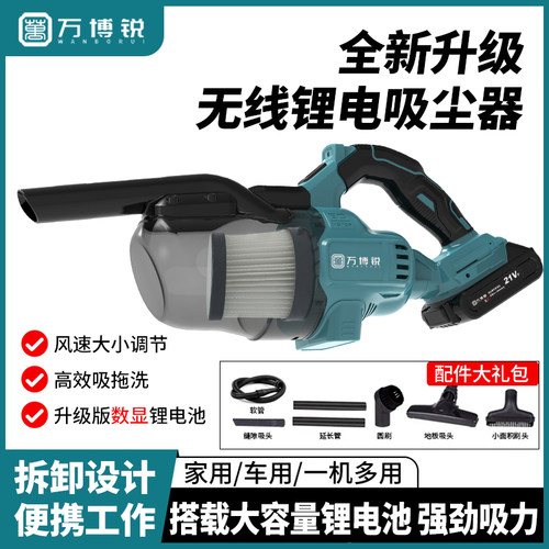 工业无线强吸力吸尘器