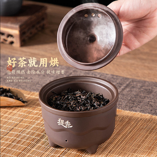 茶叶烘焙提香机焙茶烤茶器醒茶器