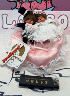 蒙奇奇 monchhichi 30周年 老款 婚纱婚礼爱心垫 戒指托 结婚礼物