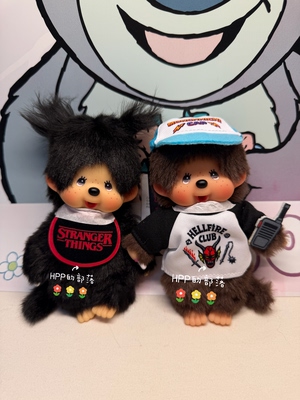 蒙奇奇 monchhichi 日本正版 StrangerThings怪奇物语合作款挂件