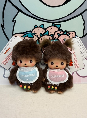 现货日本正版 monchhichi 蒙奇奇 新版BB 粉蓝色围兜 羊角辫挂件