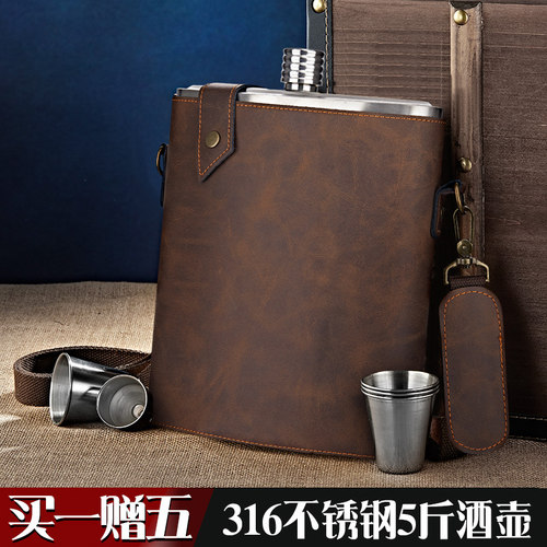 俄罗斯cccp真皮316不锈钢小酒壶