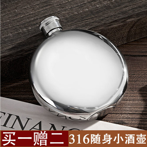 斯涅克简约经典316加厚不锈钢