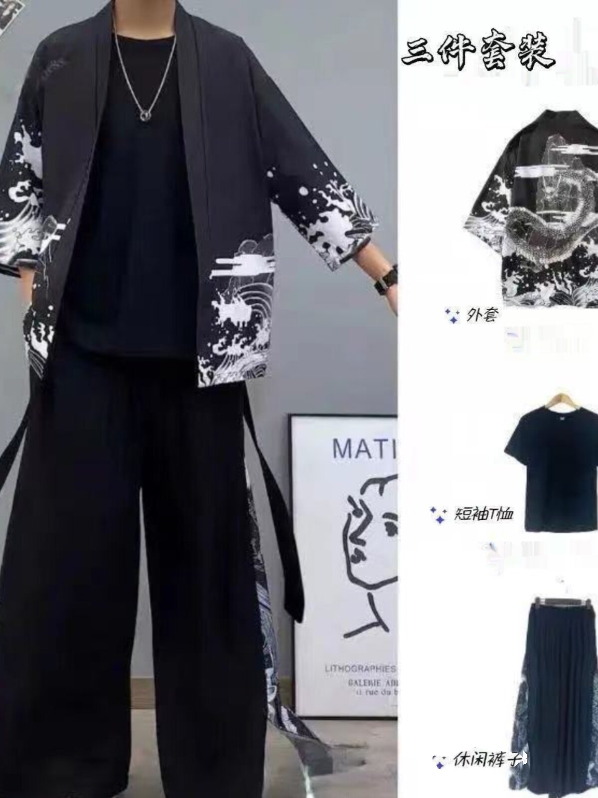 여름 당나라 정장 세 조각 도교 가운 남자 한복 유행 중국 스타일 고대 스타일 민족 스타일 정장 얼음 실크