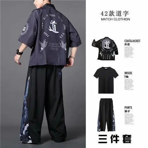 三件套道袍男夏季中国风冰丝薄款短袖开衫汉服改良版潮牌古装衣服