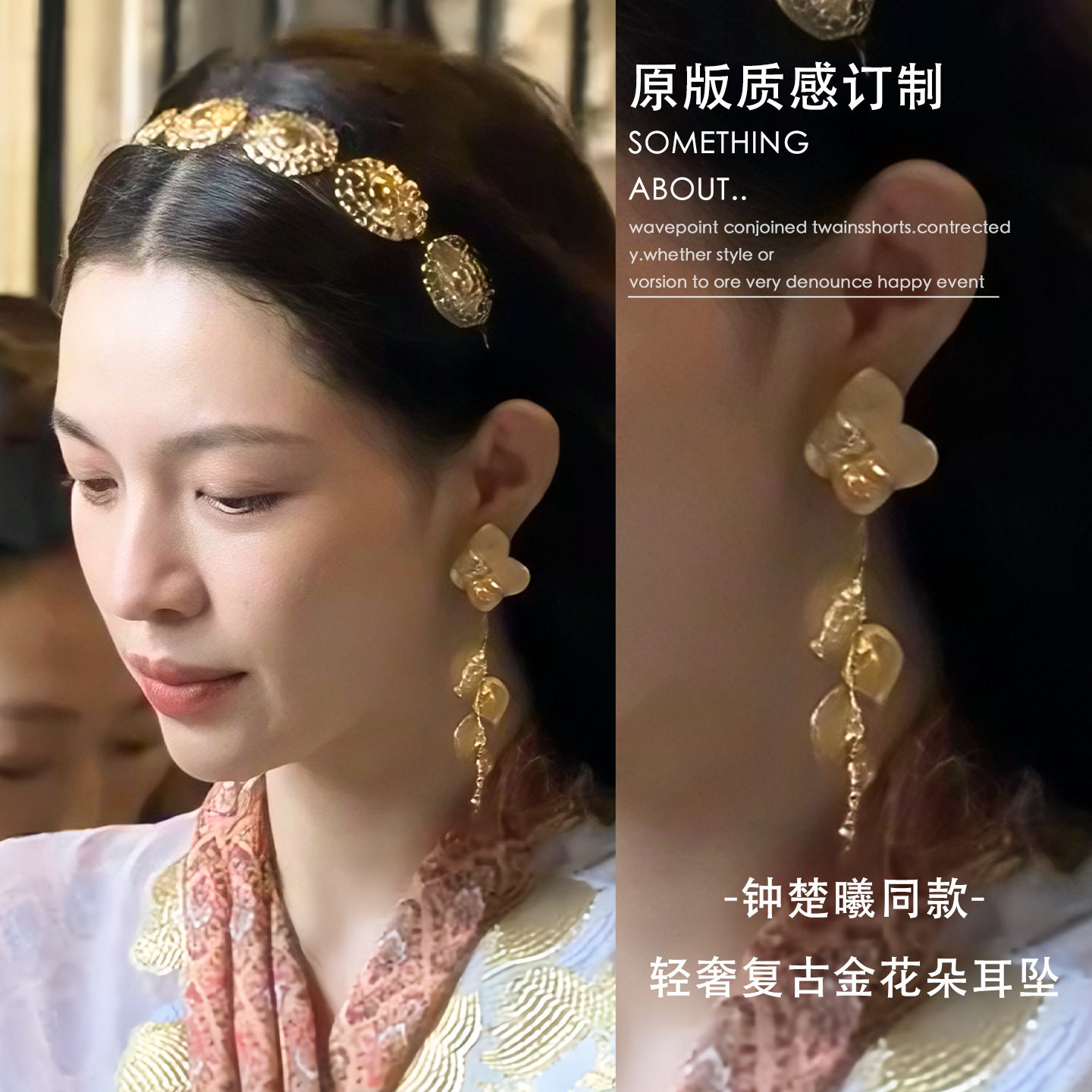 银针复古流苏耳环时尚个性