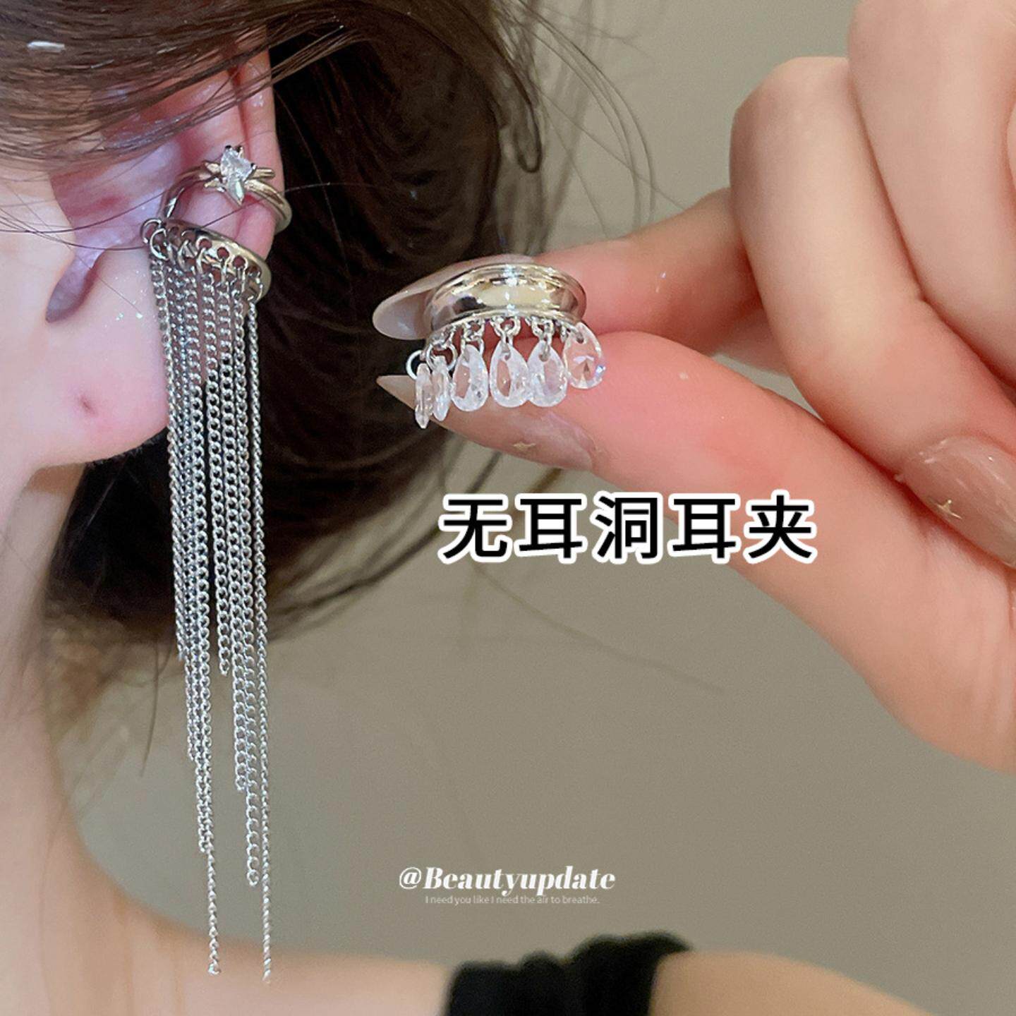 闪耀双层锆石星星水滴流苏耳夹｜