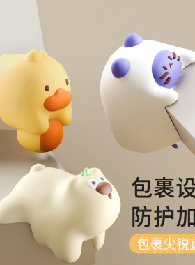 桌角防撞护角防磕碰直角桌子转角软硅胶保护角窗户防碰撞包角护角