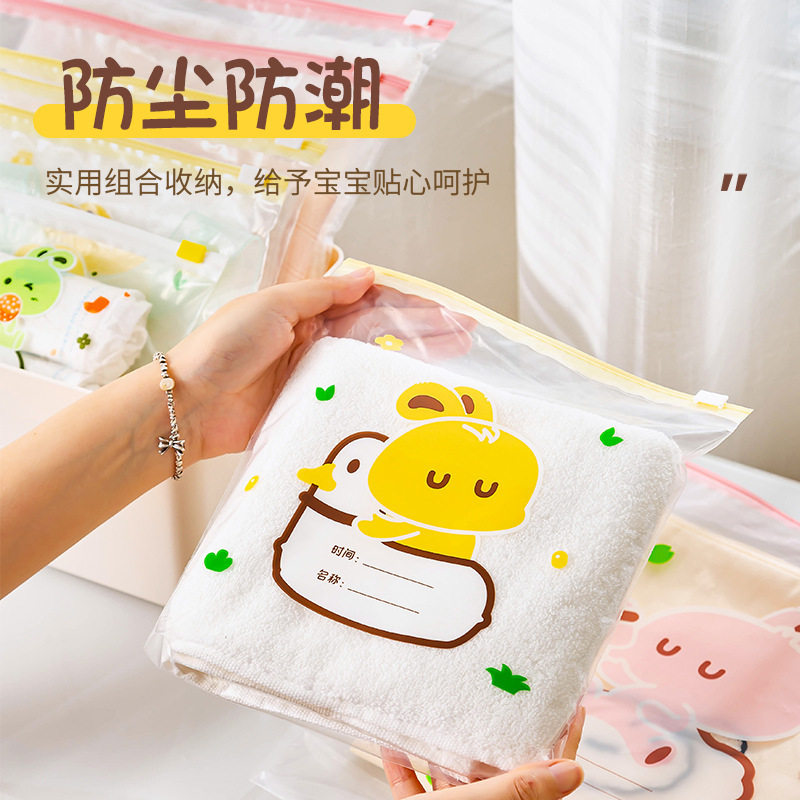 拉环收纳袋婴儿专用拉链密封袋宝宝纸尿裤衣服待产包透明分装袋子