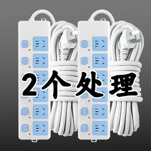 纯铜插座排插大功率插排无线带线插板家用多功能灯具配件接线板