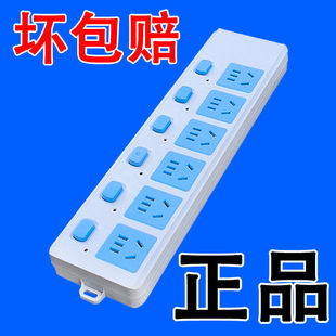 纯铜插排大功率家用插座不带线排插宿舍无线接线板 新款 正品 清仓