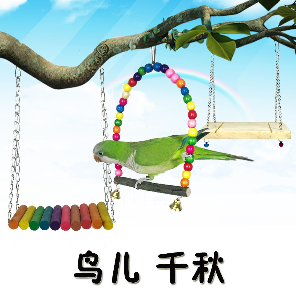 鹦鹉磨牙啄爪玩具 秋千吊橋 虎皮 玄鳳 小太陽 大中小型 鹦鹉玩具在類目 寵物/寵物食品及用品, 鳥類及用品, 鳥用具（新）, 鞦韆中 - 來自Buy2taobao.com提供專業的淘寶代購服務