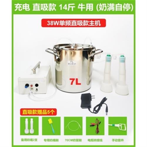 牛羊家用小型电动挤奶器吸奶器吸羊奶牛奶牛羊驴猪脉冲吸奶挤奶器