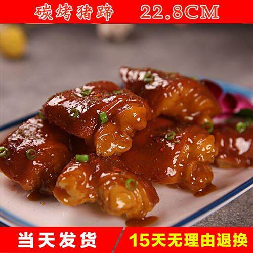 农家院物品小炒电视剧中餐样品假菜炒菜美食菜肴拍摄道具作品甜品