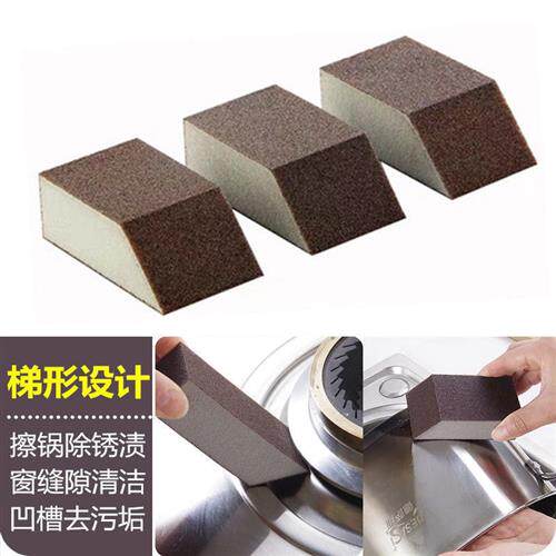 金刚砂海绵魔力擦高密度刷锅洗锅底神器厨房清洁金刚砂海绵擦梯形