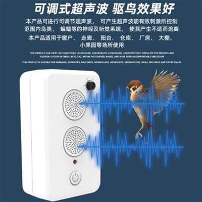 USB充电式超声波小动物驱赶器仓库驱鸟神器门窗F户超声波驱兽神机