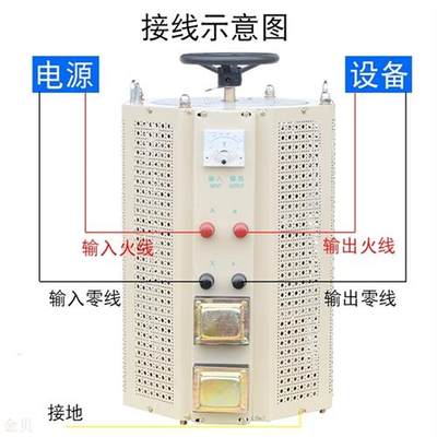 新款单相调压器TDGC2J-20KVA 接触式自耦调压器0-400V可调变压器2