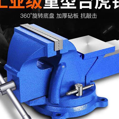 台钳 二手 老货 重型台虎桌钳 二手工具台钳工工作台台钻平口台钳
