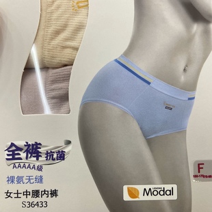 女 高腰平脚裤 MNK莎奴亚女士柔软莫代尔艾草提臀收腹內裤 纯色大码