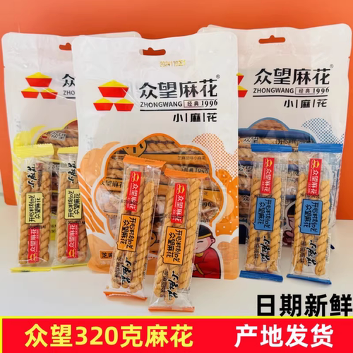 众望320克大包装麻花湖北咸宁