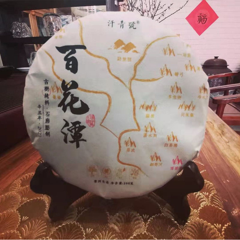 2021年易武古树普洱春茶拍5送一