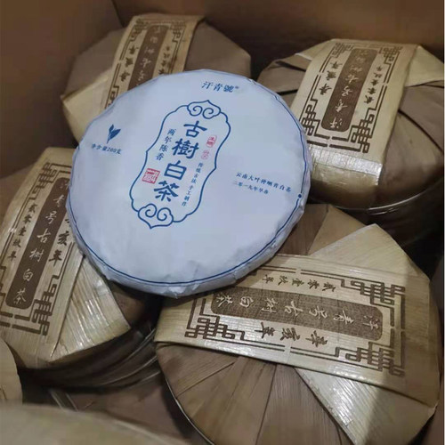 清8／片2019春易武古树白茶 7年陈昆明存放生晒茶白茶纯古200g